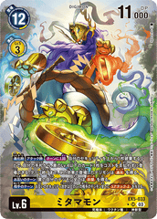 EX5-033 ミタマモン SR
