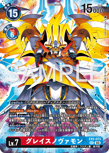 EX5-073 GraceNovamon SEC