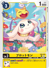 EX6-016 プロットモン C
