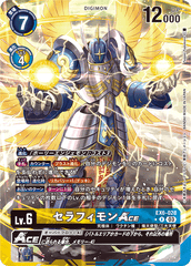 EX6-028 セラフィモンACE R