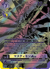 EX6-029 マスティモンACE SR