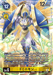 EX6-030 ドミニモン SR
