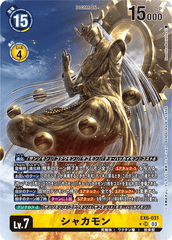 EX6-031 シャカモン SR