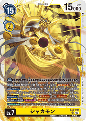 EX6-031 シャカモン SR