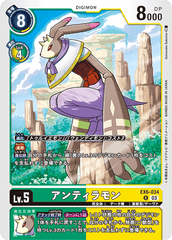 EX6-034 アンティラモン R