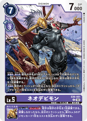 EX6-051 ネオデビモン C
