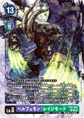 EX6-060 ベルフェモン：レイジモード R