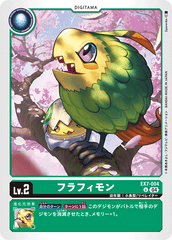 EX7-004 フラフィモン U