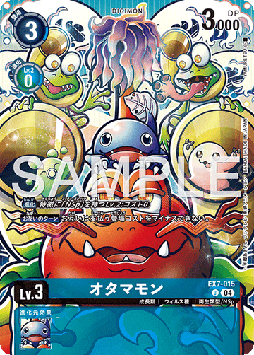 EX7-015 Otamamon U