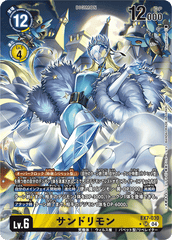 EX7-030 サンドリモン SR