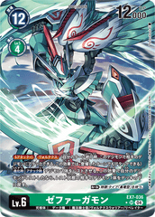 EX7-036 ゼファーガモン SR