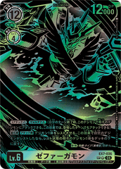EX7-036 ゼファーガモン SR