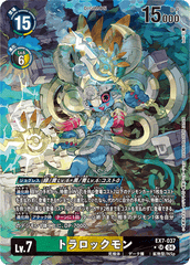 EX7-037 トラロックモン SR