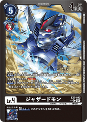 EX7-042 ジャザードモン C