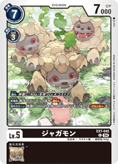EX7-045 ジャガモン C