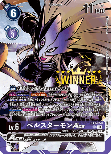 EX7-059 Belstarmon ACE SR