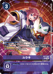 EX7-065 ユウキ R