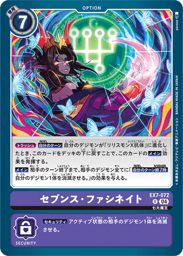 EX7-072 Seventh Fascinate R