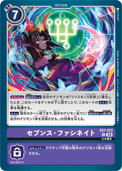 EX7-072 セブンス・ファシネイト R