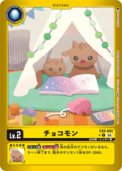 EX8-003 チョコモン C