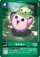 EX8-004 モチモン U