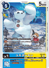 EX8-022 ユキダルモン R