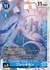 EX8-027 プレシオモン R