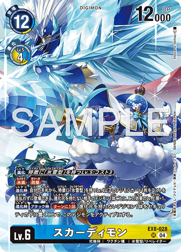 EX8-028 Scardimon SR