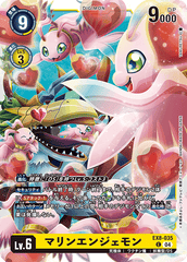 EX8-035 マリンエンジェモン C