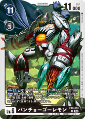 EX8-053 バンチョーゴーレモン R
