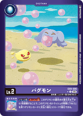 EX9-006 パグモン C　★