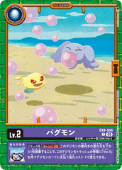 EX9-006 パグモン C