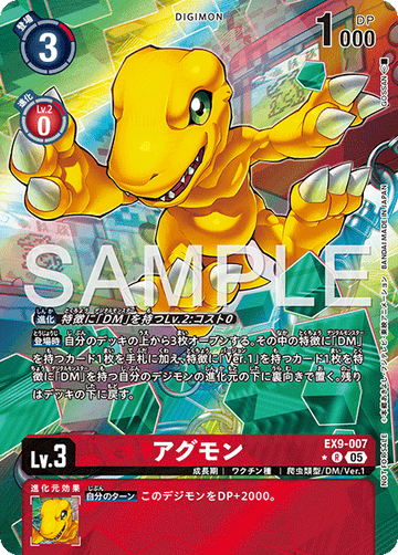 EX9-007 Agumon R Holo