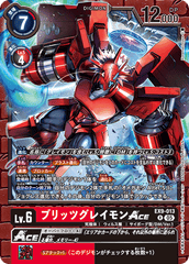 EX9-013 ブリッツグレイモンACE R