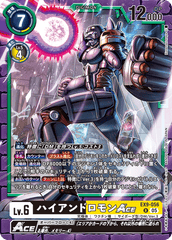 EX9-056 ハイアンドロモンACE R