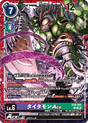 EX9-065 タイタモンACE R