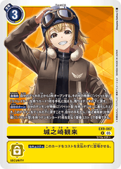 EX9-067 城之崎観来 R