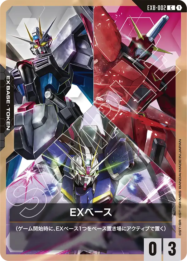 EXB-002 EX Base C