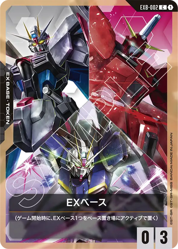 EXB-002 EX Base C