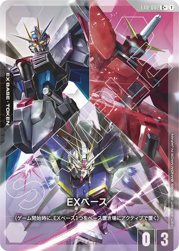 EXB-002 EX Base C+