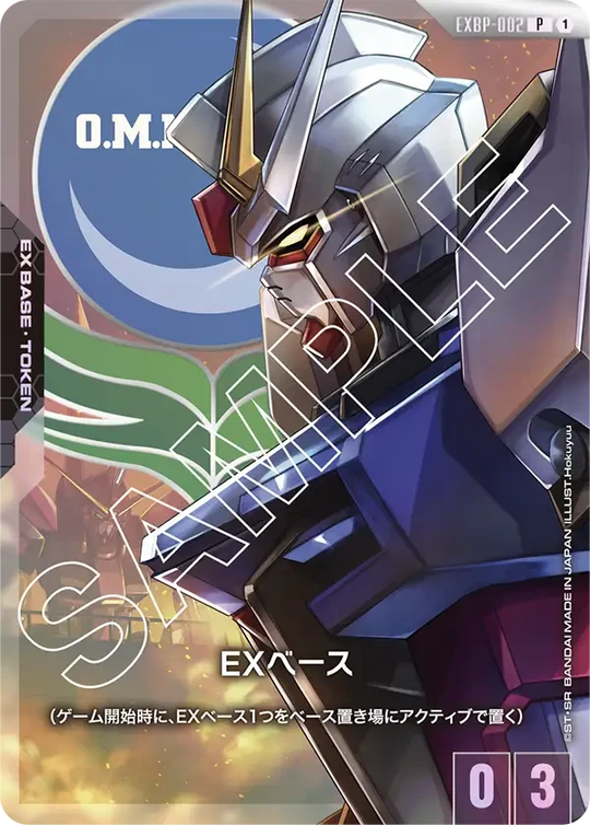 EXBP-002 EXベース P