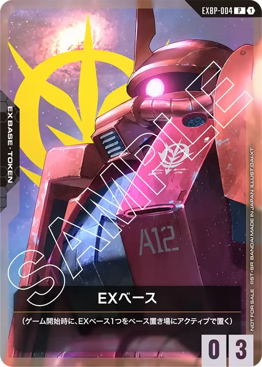 EXBP-004 EXベース P