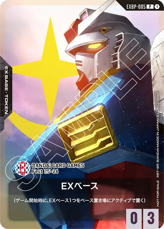 EXBP-005 EXベース P