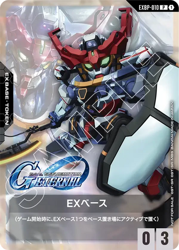 EXBP-010 EXベース P
