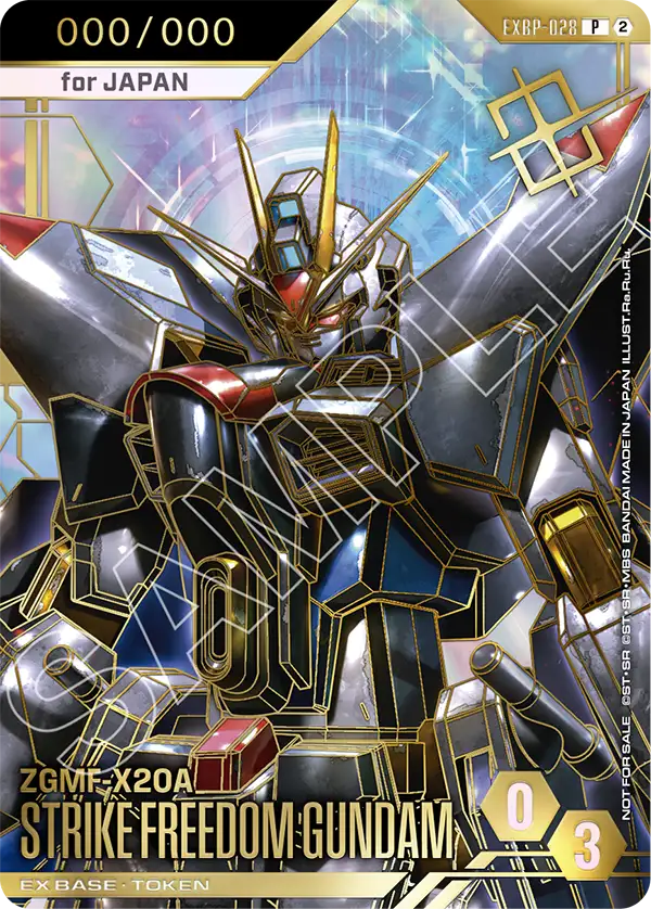 EXBP-028 EXベース P