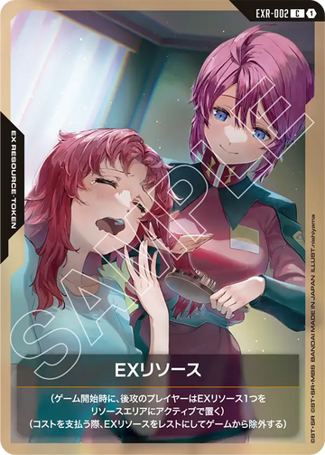 EXR-002 EX Resource C