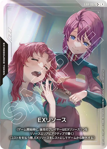 EXR-002 EX Resource C+