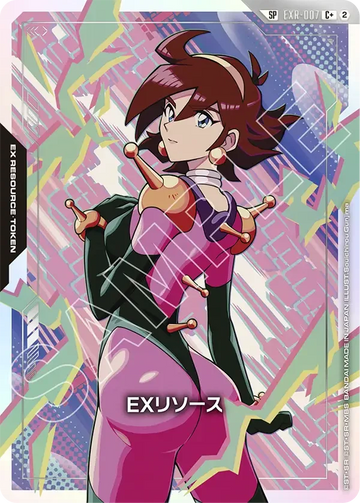 EXR-007 EXリソース C+
