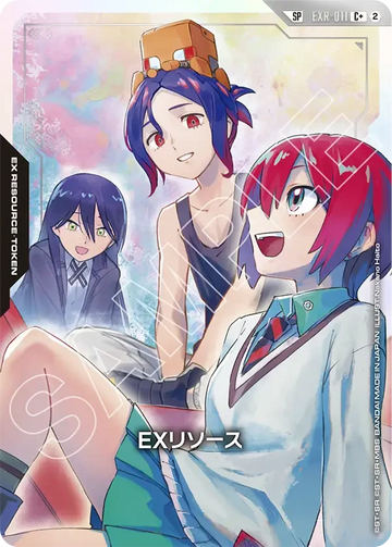 EXR-011 EXリソース C+