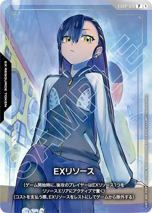 EXRP-010 EXリソース P